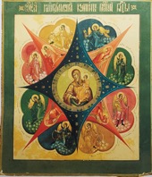 икона Богородица Неопалимая купина