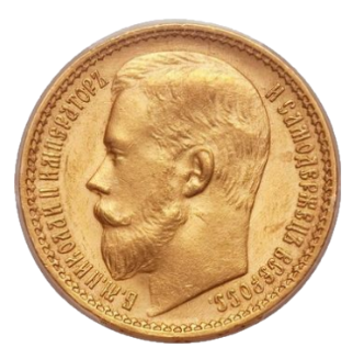 15 рублей 1897 АГ ОСС аверс