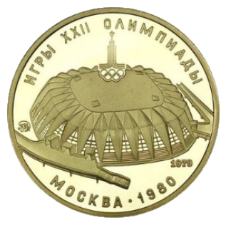 100 рублей 1979 ММД зал реверс
