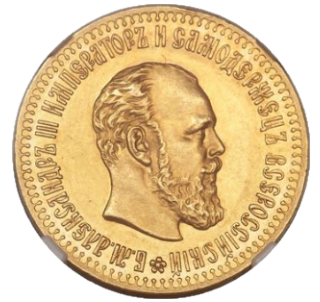 10 рублей 1893 (АГ) аверс