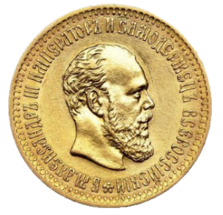 10 рублей 1890 АГ аверс