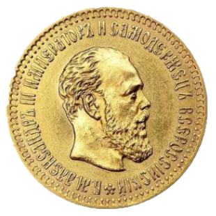 10 рублей 1889 АГ аверс