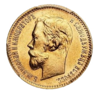 5 рублей 1901 АР аверс