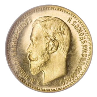 5 рублей 1903 АР аверс
