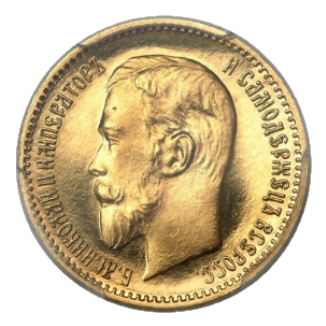 5 рублей 1909 ЭБ аверс