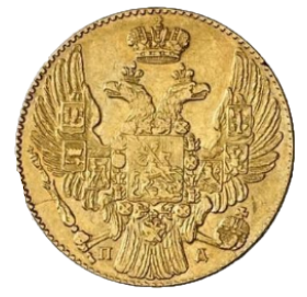 5 рублей 1835 ПД без обозначения монетного двора аверс