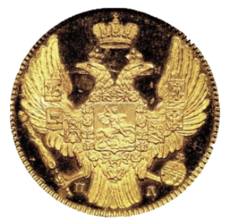 5 рублей 1838 СПБ-ПД аверс