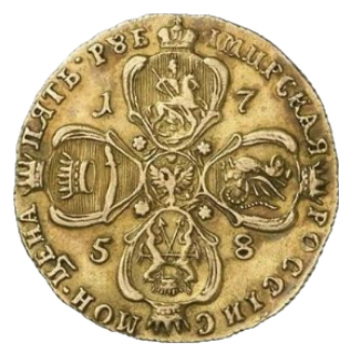 5 рублей 1758 BS без обозначения монетного двора аверс