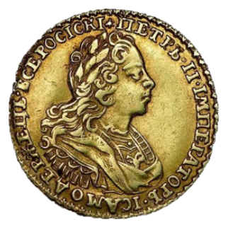 2 рубля 1727 Петр II аверс