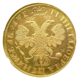 1 рубль 1705 Золото реверс
