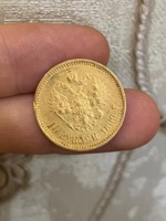 Скупка золотых монет царской россии